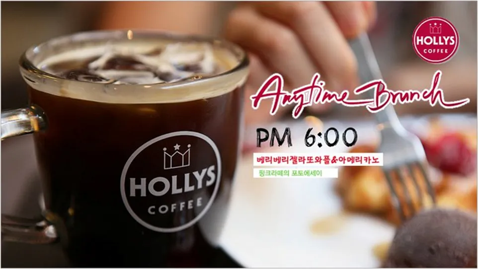 커피전문점에서 1회용 컵이 사라졌다!