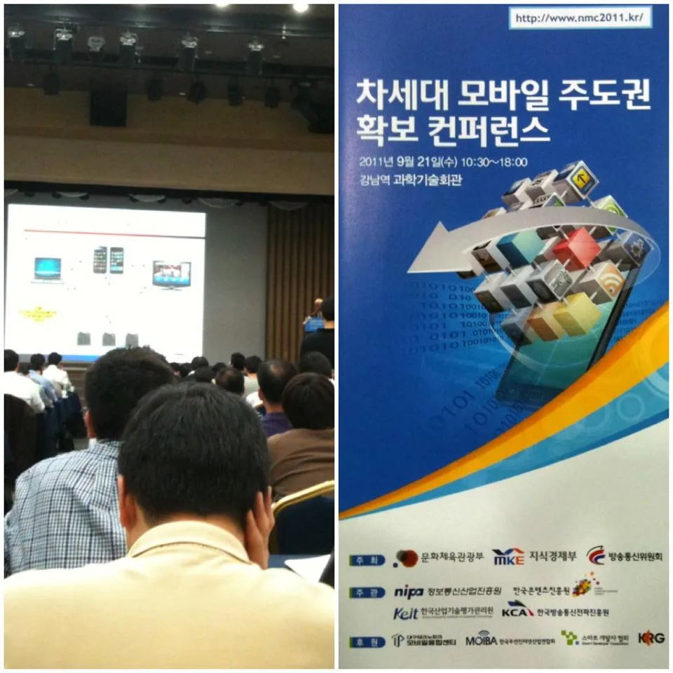 [팁&노하우] 차세대 모바일서비스는 누가 주도할까? 