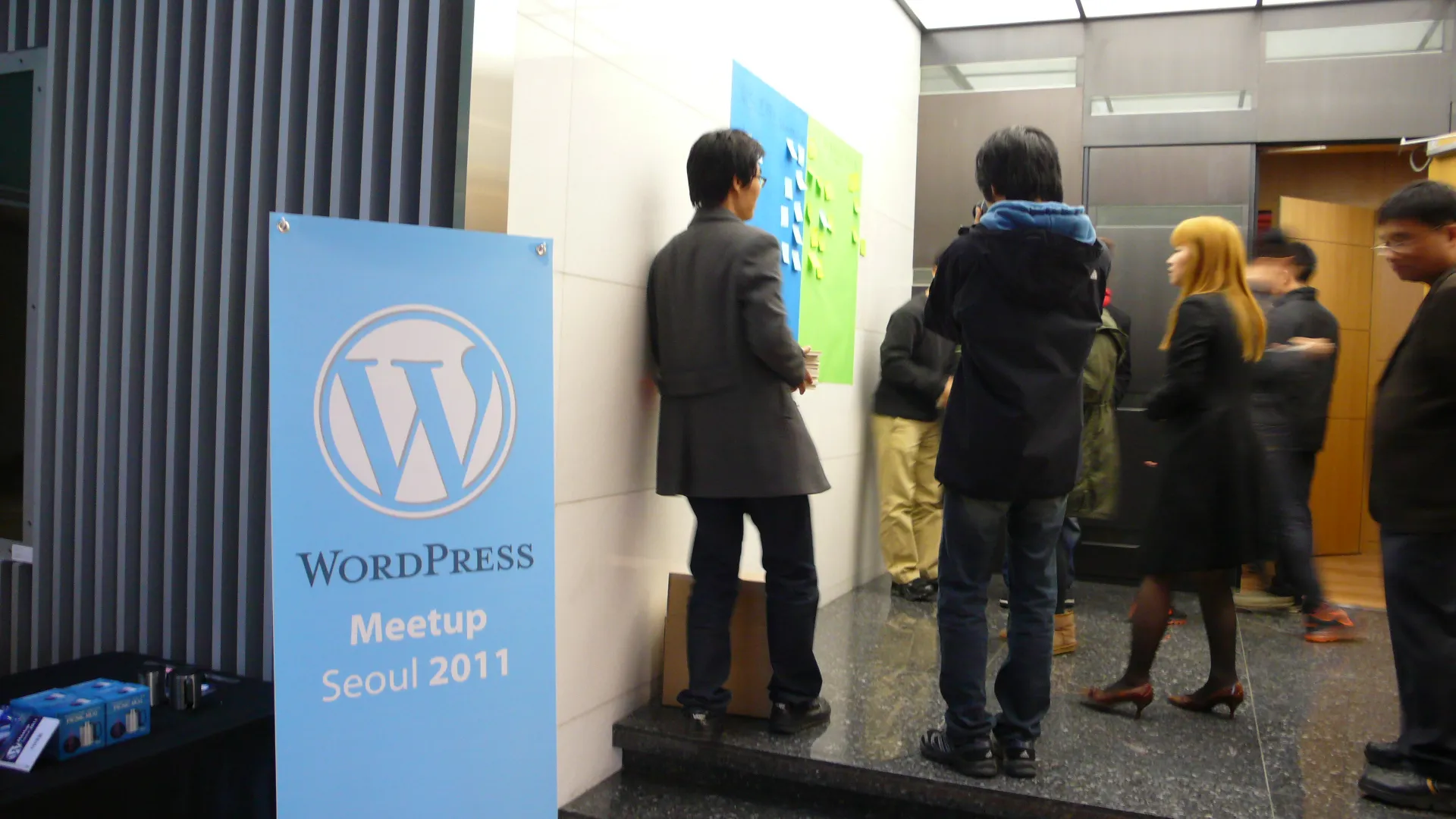 워드프레스 Meetup Seoul 2011 후기 (1)