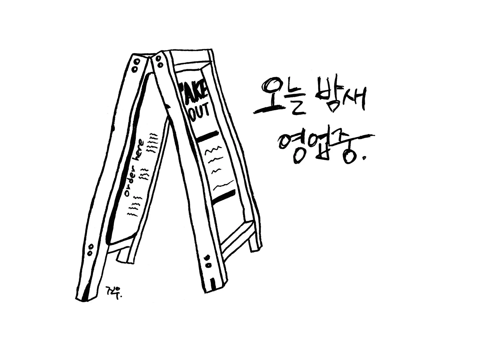 주간동네서점 프로젝트를 시작합니다.