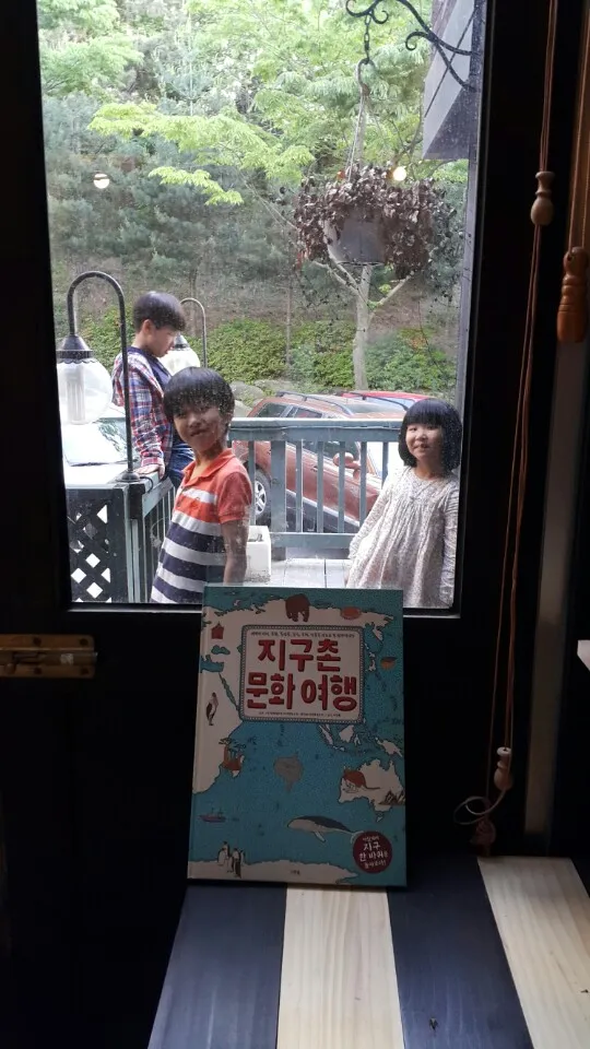 지구촌 문화여행
