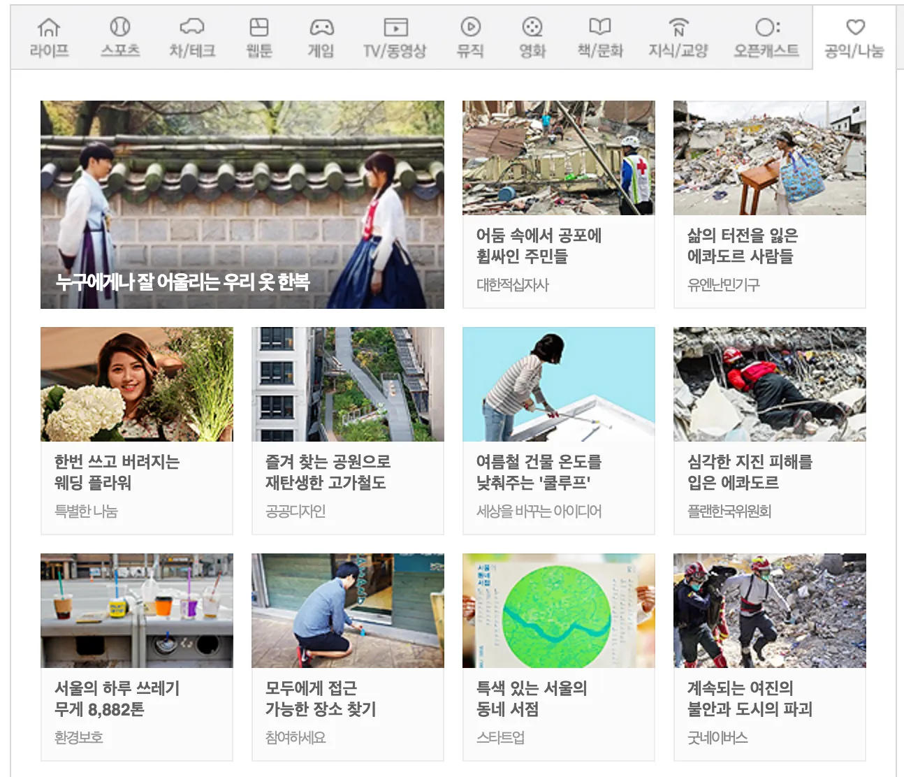 벤처스퀘어) 퍼니플랜, 남창우 대표 “큰 그림을 그리는 것보다 작은 것을 실행하고 싶다.”