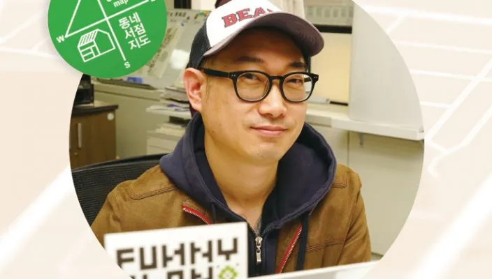 땡스북 인터뷰 | 동네서점의 새로운 지형을 만들다