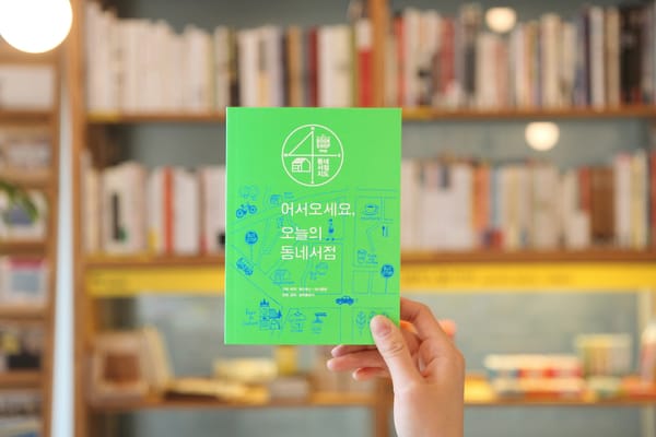  당첨자 안내) 책 선물 대신 해드립니다. 