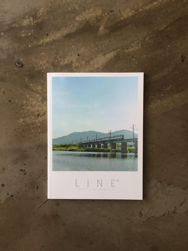 #책추천: LINE / 속담 그림책: 고미 타로의 속담 이야기