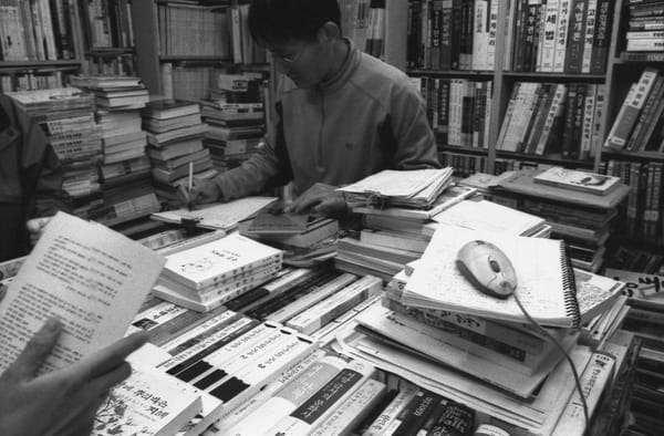  성대 학생의 가방이 쌓인 자리... 책방 풀무질과 나 #3 