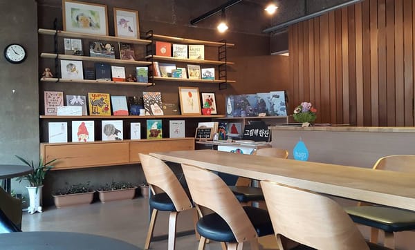 5월 둘째 주 가볼 만한 동네서점 5