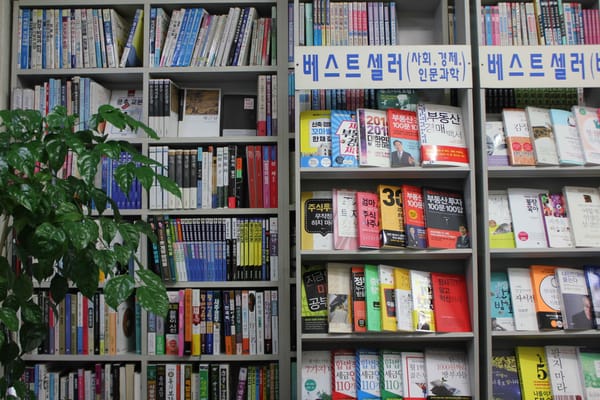  03 슬기서점 추천코스 | 계양산전통시장 - 서부천 