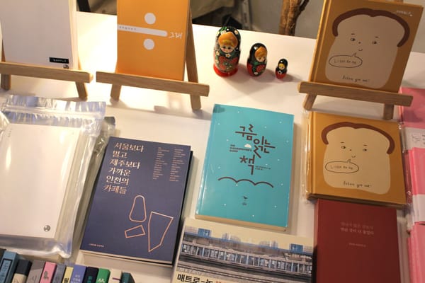  책방여행인천 동네서점 추천도서 20 