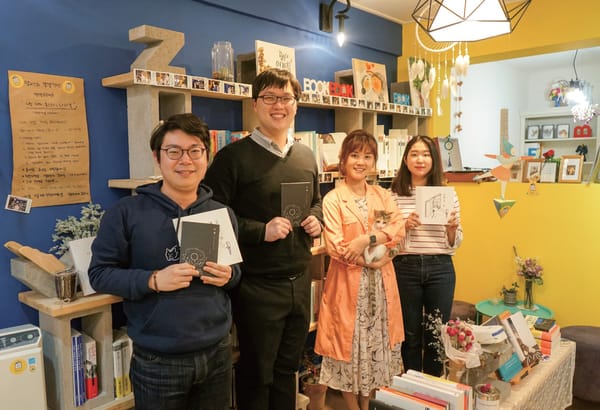  동네서점 앨리스의 별별책방이'독립출판 B6'를 응원합니다 