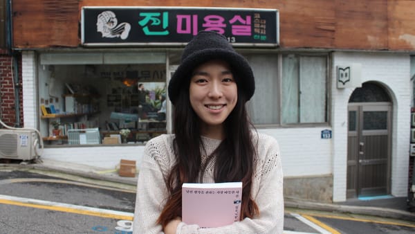 1화. 요조네 책방에 놀러오세요 