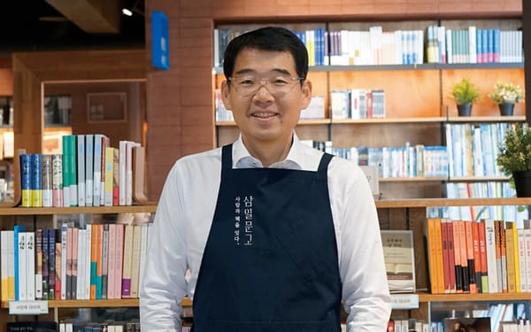 03 종합서점. 원도심에 서점을 열었습니다 삼일문고
