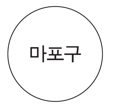 2020 서울국제도서전 책도시산책 Stamp Tour Map