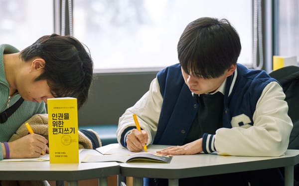 #마감종료 편지쓰기@동네서점 참여서점 공모✍🏻