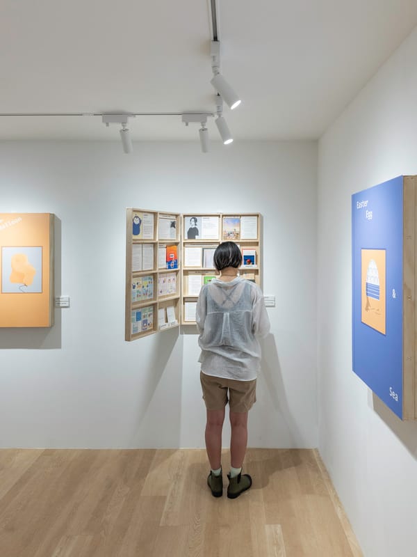 창작자의 속살을 들여다보는 전시 🖼️